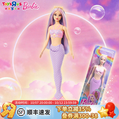 公主女孩芭比娃娃迪士尼爱丽儿