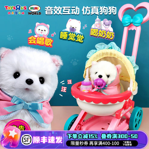 小小世界仿真狗狗宠物推车过家家