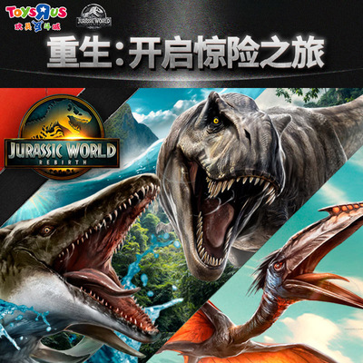 【新年礼物】美泰侏罗纪世界统治电影大型声效攻击AR互动模型玩具
