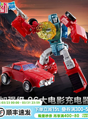 变形金刚加强级86电影战车队之爆炸航行家级惊天雷暗黑擎天柱玩具