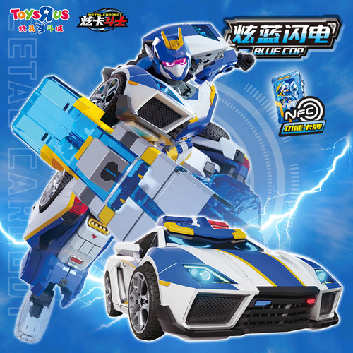 【圣诞礼物】炫卡斗士炫蓝闪电变形机器人儿童汽车机甲旋卡召唤器