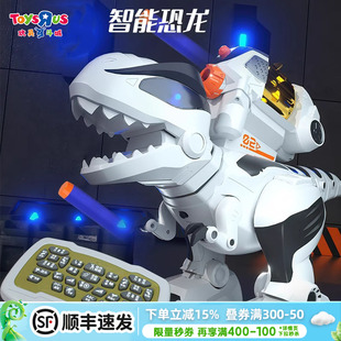 智能遥控恐龙电动会走机器人编程霸王龙仿真动物男孩礼物