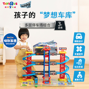 Speed 多层停车场儿童轨道男孩玩具礼物 City城市快线便捷式
