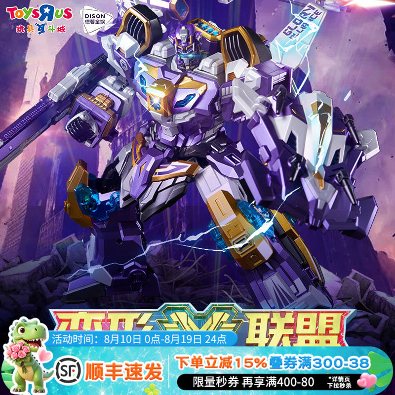 变形联盟AI重装变形机器人玩具
