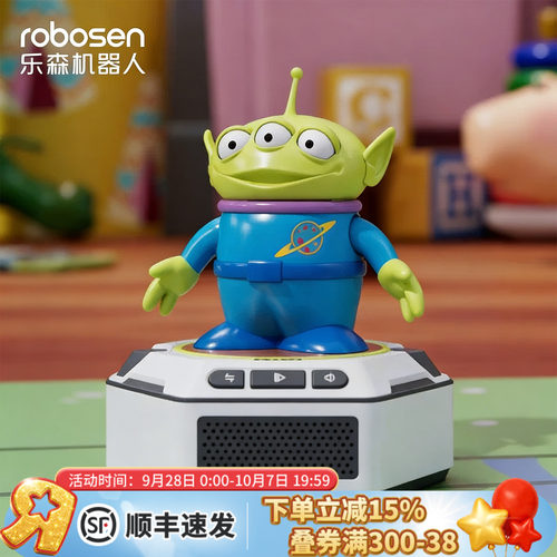 乐森迷你机器人草莓熊玩具总动员套装三眼仔抱抱龙三眼仔儿童玩具