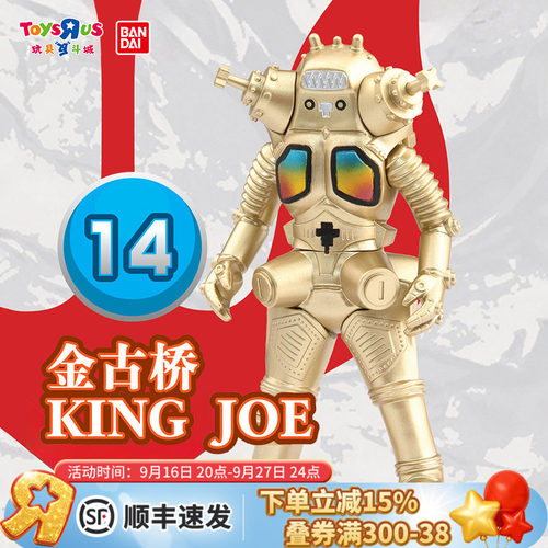 奥特怪兽世界金古桥巨大超可动
