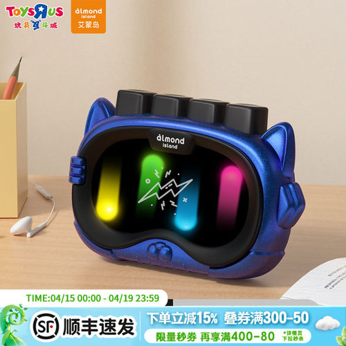 儿童指尖节奏大师游戏机