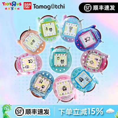 拓麻歌子V3通信联机电子宠物机