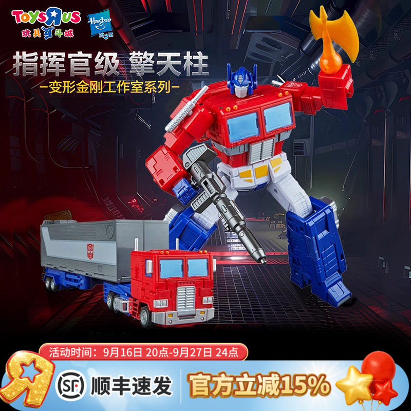 孩之宝变形金刚擎天柱C级模型图片