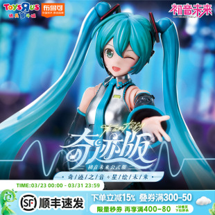 服拼搭玩具拼装 公式 模型收藏礼物 初音未来手办奇迹版 布鲁可正版