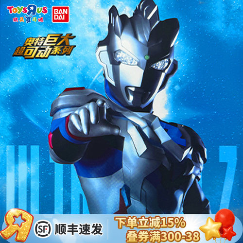 万代泽塔奥特曼巨大超可动人偶