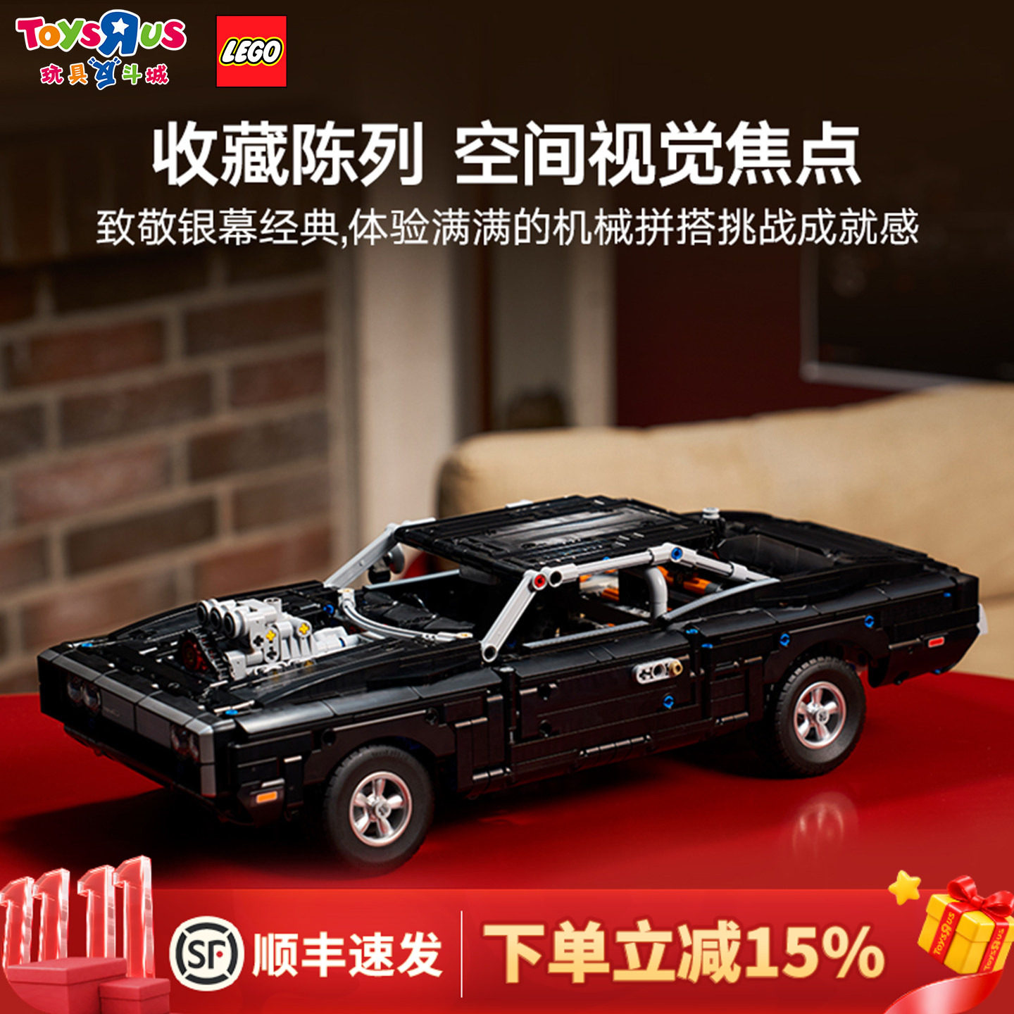 乐高LEGO积木42231赛车拼搭