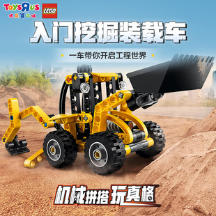 玩具积木儿童生日礼物正品 LEGO乐高机械组大型挖掘装 载车益智拼装