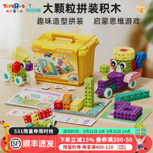 品果大颗粒拼搭积木星际工程队