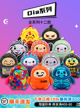 啦吗嗒吗趣味公仔潮流盲盒