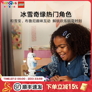 乐高迪士尼系列雪宝和布鲁尼的野餐艾莎的冰雪城堡和雪上冒险积木
