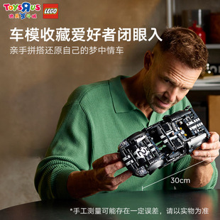 LEGO乐高机械组1966福特GT40 MKII 赛车超级跑车拼搭积木男生玩具