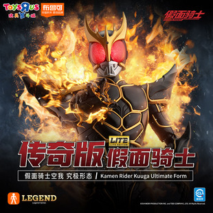 布鲁可假面骑士积木人究极空我传奇版手办双形态可动玩具模型礼物