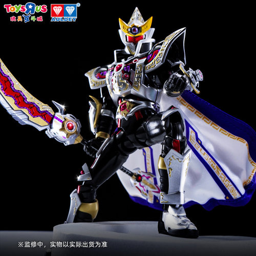 【圣诞礼物】奥迪双钻铠甲勇士帝皇侠15周年典藏款可动收藏模型