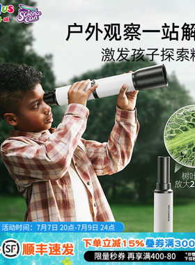 科学罐头户外二合一显微镜望远镜