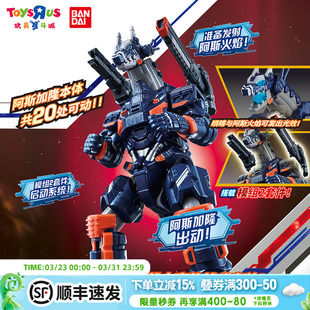 万代手办布莱泽奥特曼阿斯加隆套装 全身多处可动模型男孩生日礼物