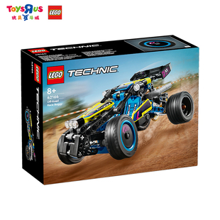 LEGO乐高机械组系列42164越野赛车儿童玩具拼搭积木情人节礼物