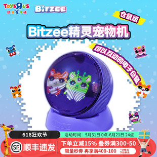 新款比斯精灵宠物机哈利波特版仓鼠滚滚球儿童玩具电子宠物游戏机