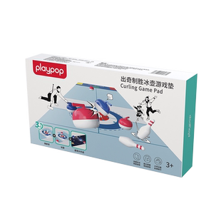 【百亿补贴】Playpop冰壶游戏垫儿童桌面游戏保龄球亲子对战礼物