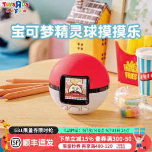 多美宝可梦精灵球摸摸乐电子宠物
