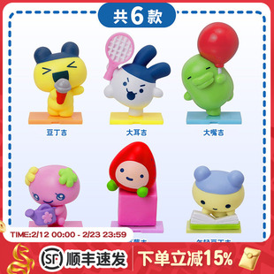 拓麻歌子造型挂件玩具系列盲盒豆丁吉大耳吉玩偶贴纸收纳保护盒
