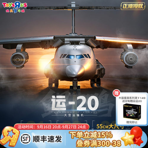 儿童拼搭小颗粒积木飞机模型