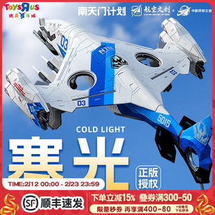 南天门计划寒光垂直作战平台合金战斗机模型收藏摆件男孩礼物