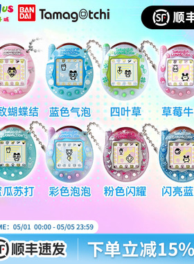 新版万代拓麻歌子电子宠物游戏机玩具V3通信联机男女孩生日礼物