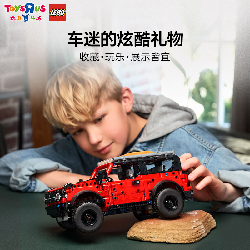 乐高积木机械组42213福特烈马SUV越野车男孩拼装玩具2025新款礼物