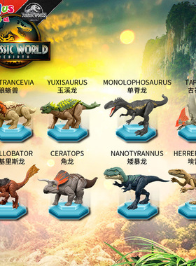 玩具反斗城美泰侏罗纪世界大电影之狂野攻击系列模型玩具儿童礼物