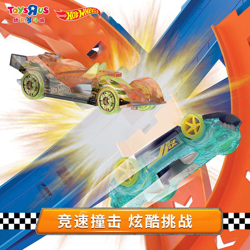 HOT WHEELS SUPER LONG RACING DOUBLE TRACK PORTABLE PACK GFH85 BOYS TRACK RACING ALLOY CAR TOY GIFT