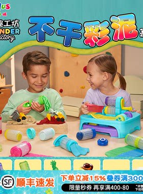 高佳多彩泥黏土橡皮泥魔法泥中桶