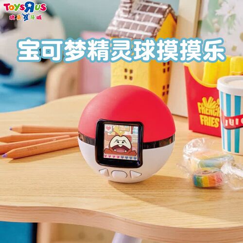 多美宝可梦精灵球摸摸乐电子宠物