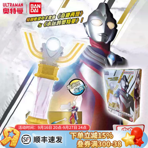万代奥特曼手办奥特曼男孩玩具