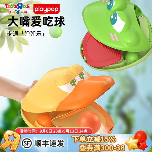玩具反斗城猫弹弹乐益智早教