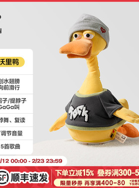 Bctoys魔性复读鸭3.0沃里鸭婴儿玩具宝宝会说话的鸭子玩偶公仔