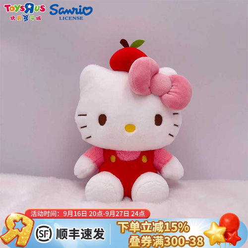 HelloKitty三丽鸥毛绒挂件/挂饰