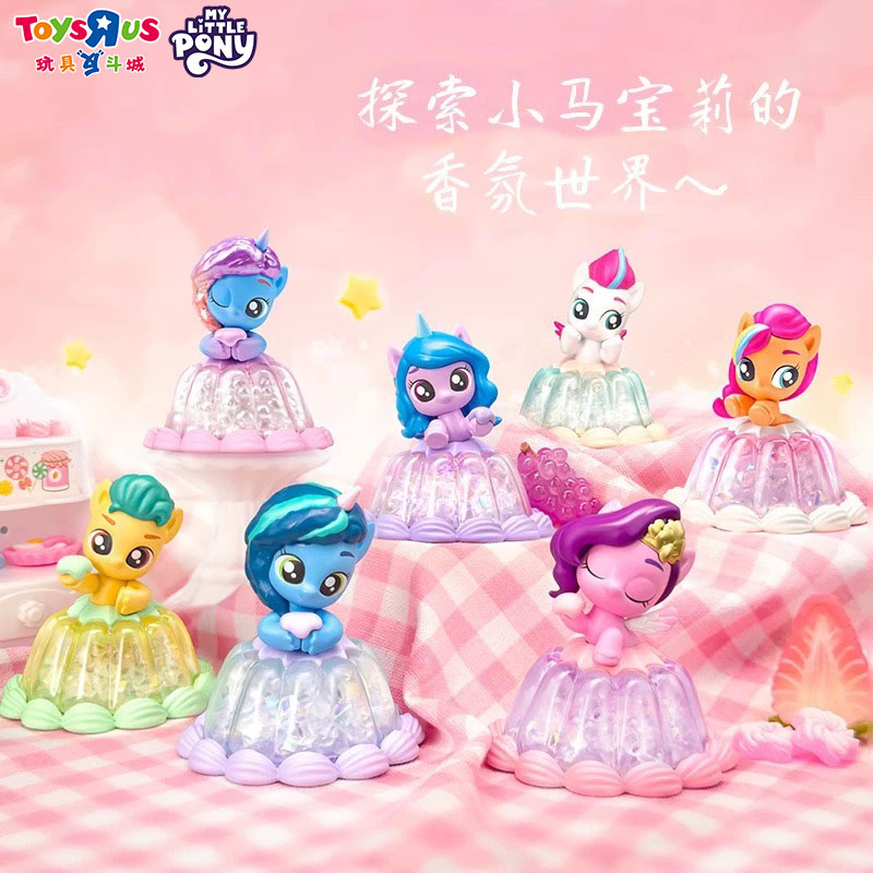 小马宝莉甜心时刻盲盒儿童卡通动漫潮玩周边公仔摆件礼物隐藏款