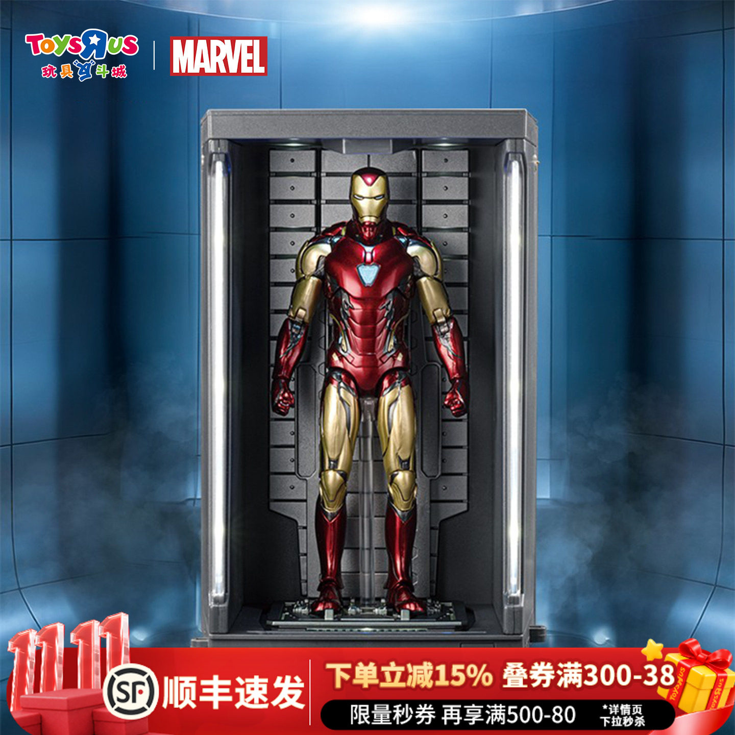 漫威钢铁侠格纳库发光人偶手办