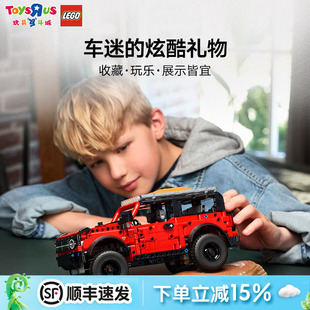 乐高积木机械组42213福特烈马SUV越野车男孩拼装玩具赛车礼物