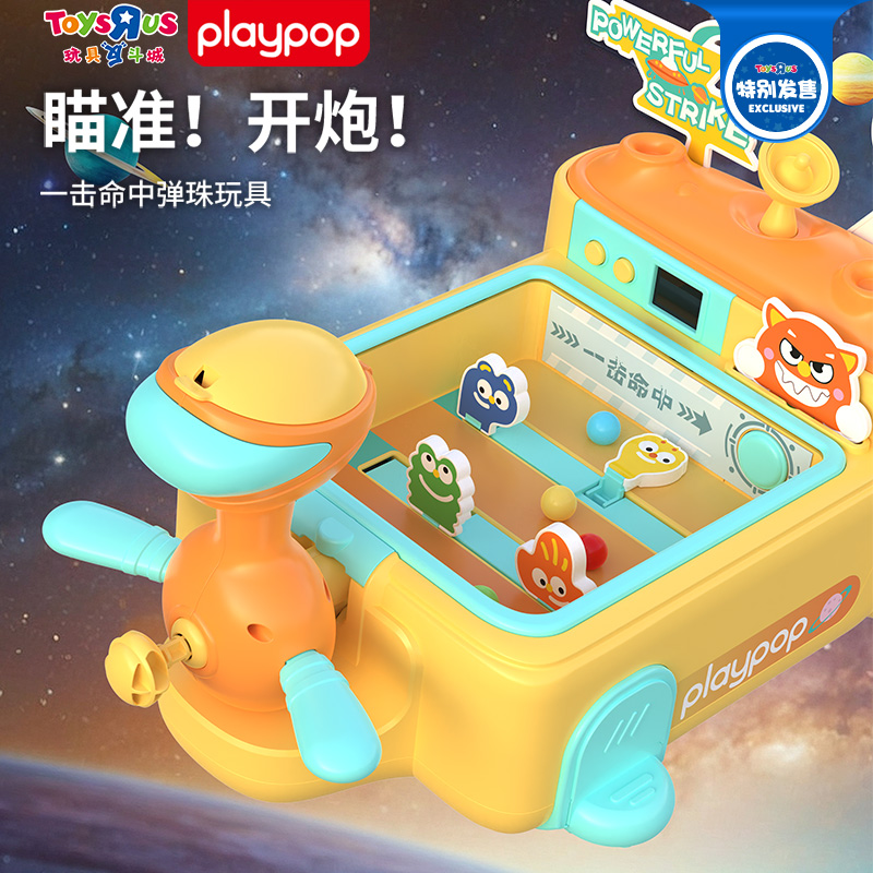 PlaypopϷͯ綯136רעʵ289.7Ԫ,ۺ57.94/