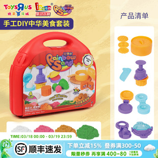 伦堡沙中华美食套装彩泥流沙太空沙粘土手工DIY儿童玩具食品级