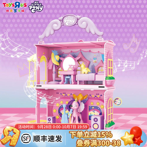 小马宝莉正版过家家美发大套装