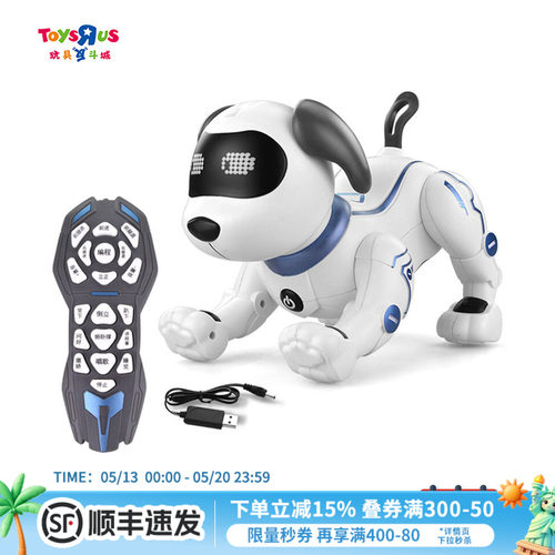 玩具反斗城星仿生编程特技机器狗
