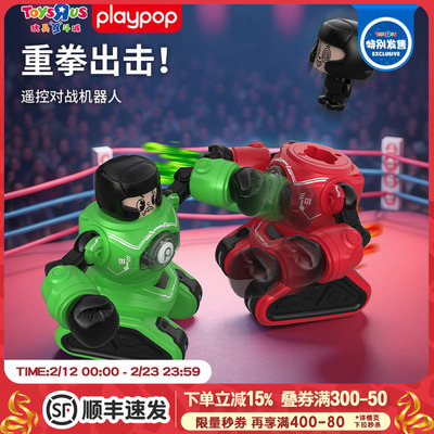 playpop动拳击遥控对战机器人